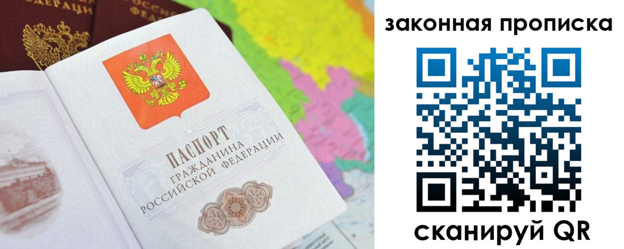 регистрация в Ессентуках