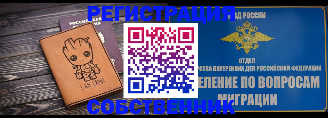 найти адрес прописки в Ессентуках