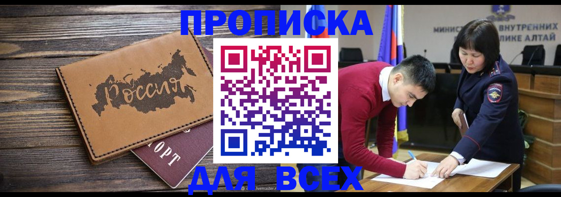 регистрация для дет. сада в Ессентуках